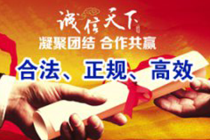 债务转民间借贷的合法性探讨